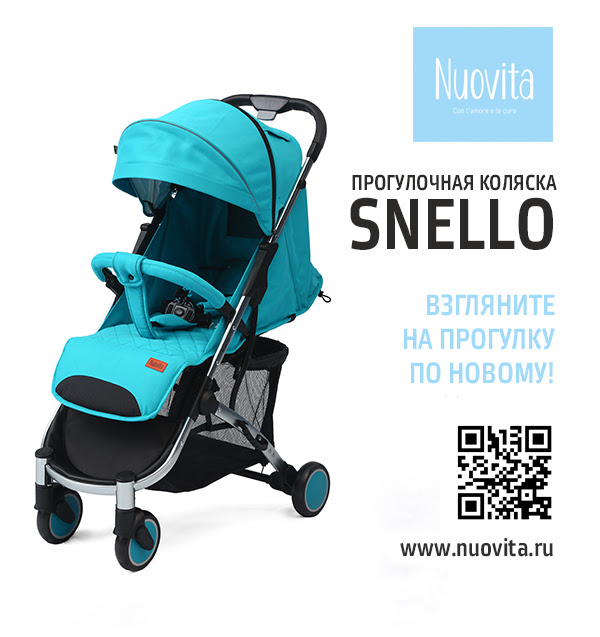 Nuovita Snello