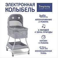 Колыбель Simplicity GL4060 Auto