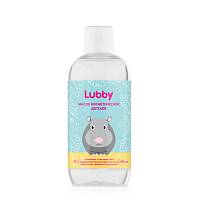    Lubby, 250 ,  0 