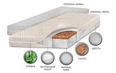 Детский матрас класса Люкс BioForm Bamboo,