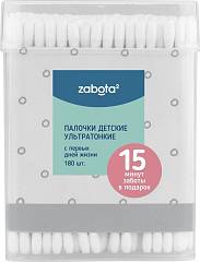    zabota2, , 180 ., 100%  , 